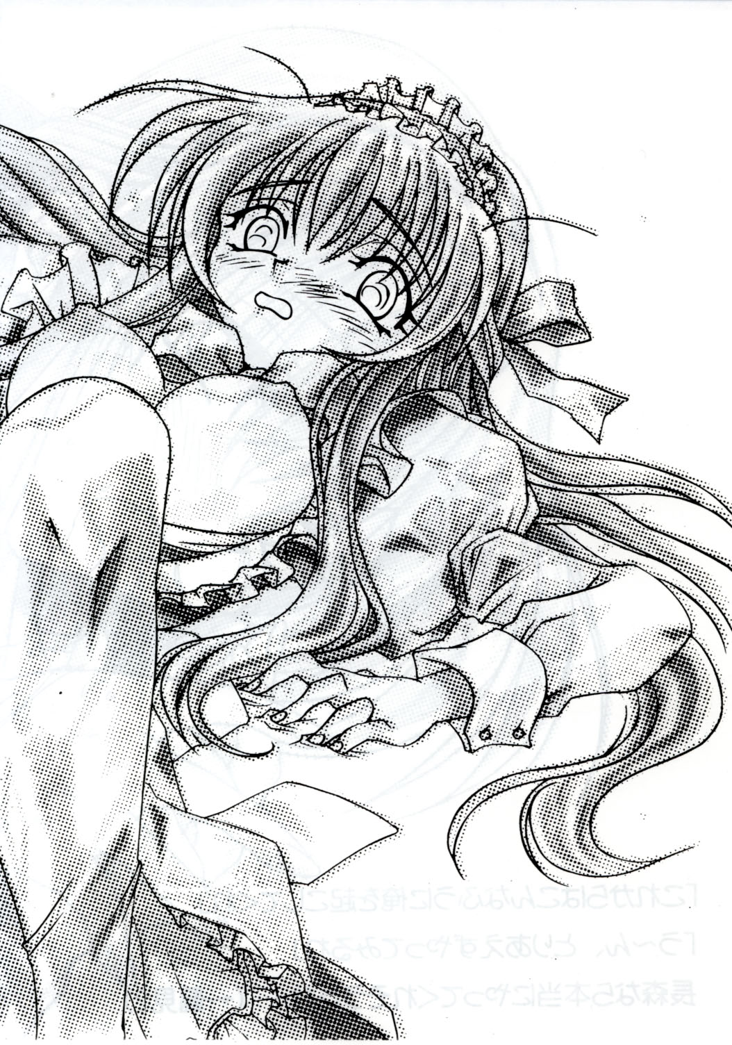 Nanana no Na page 7 full