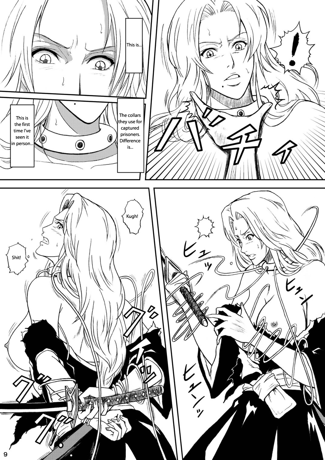 Blonde - Midare Kiku | Blonde - End of Innocence page 6 full