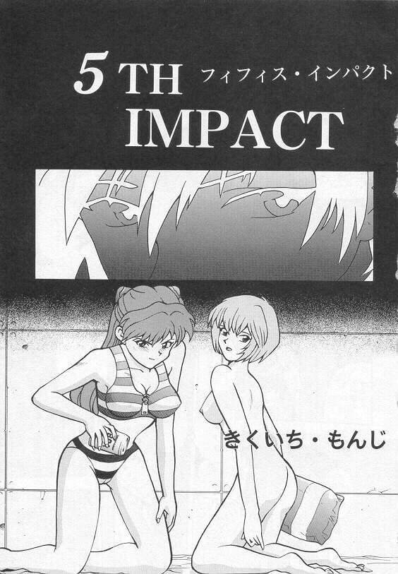 5th Impact page 1 full
