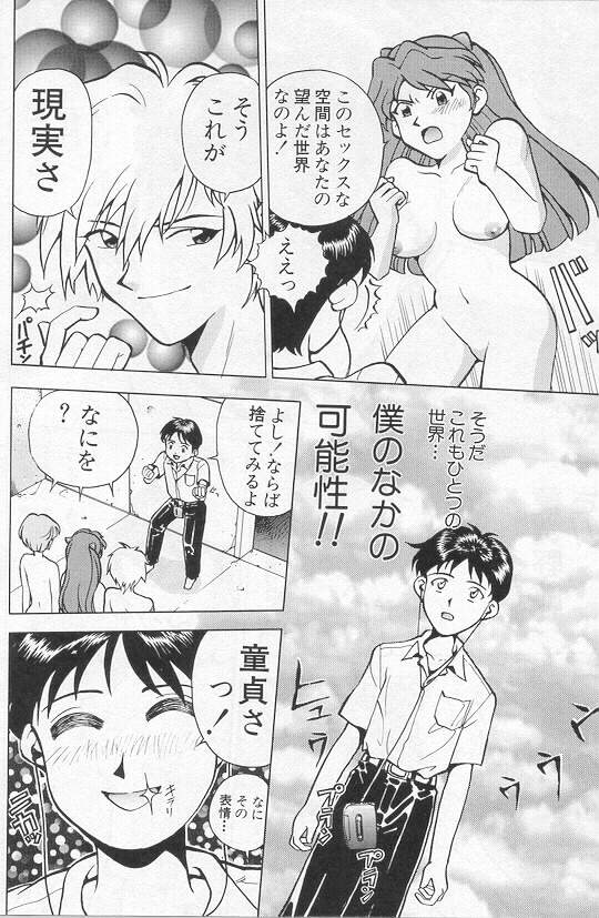 5th Impact page 10 full