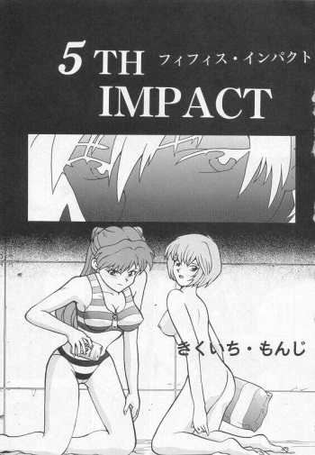 5th Impact cover