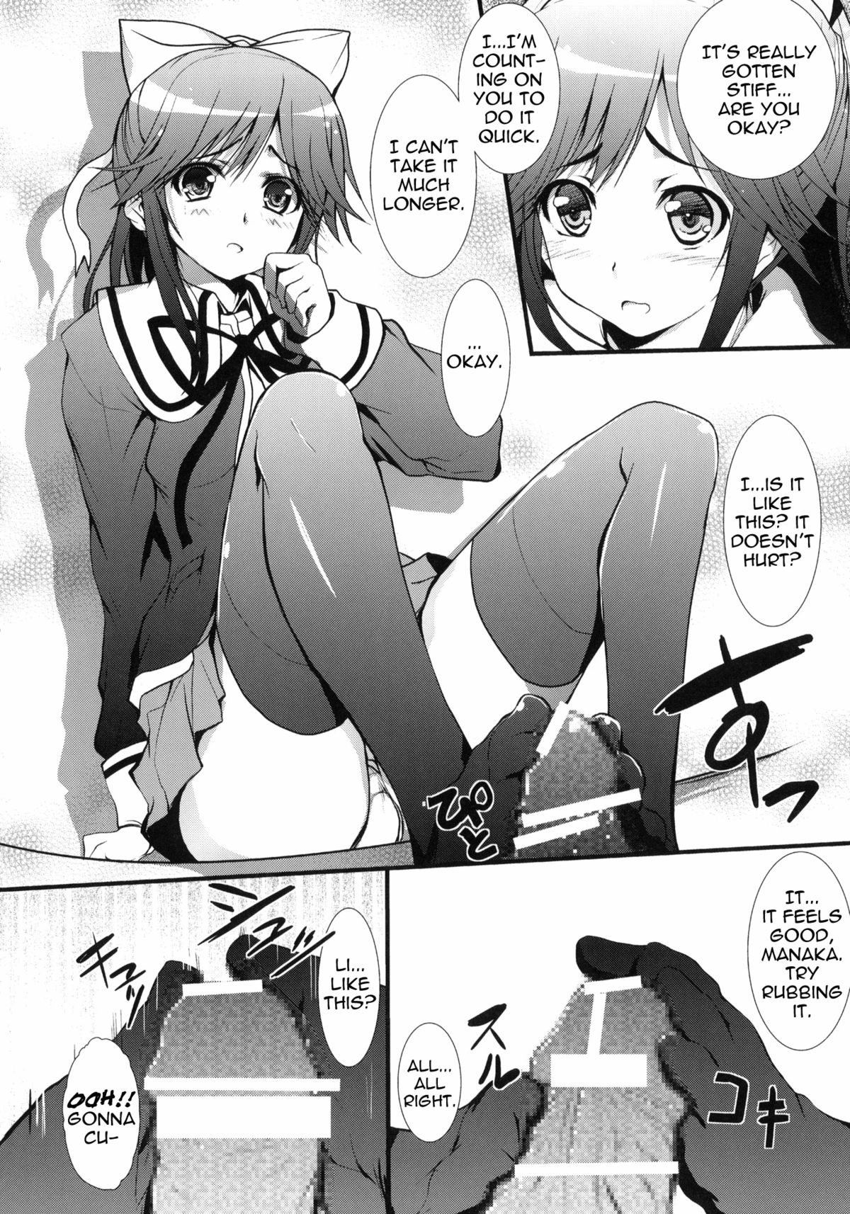 Manaka Mamire   =Team Vanilla= page 5 full