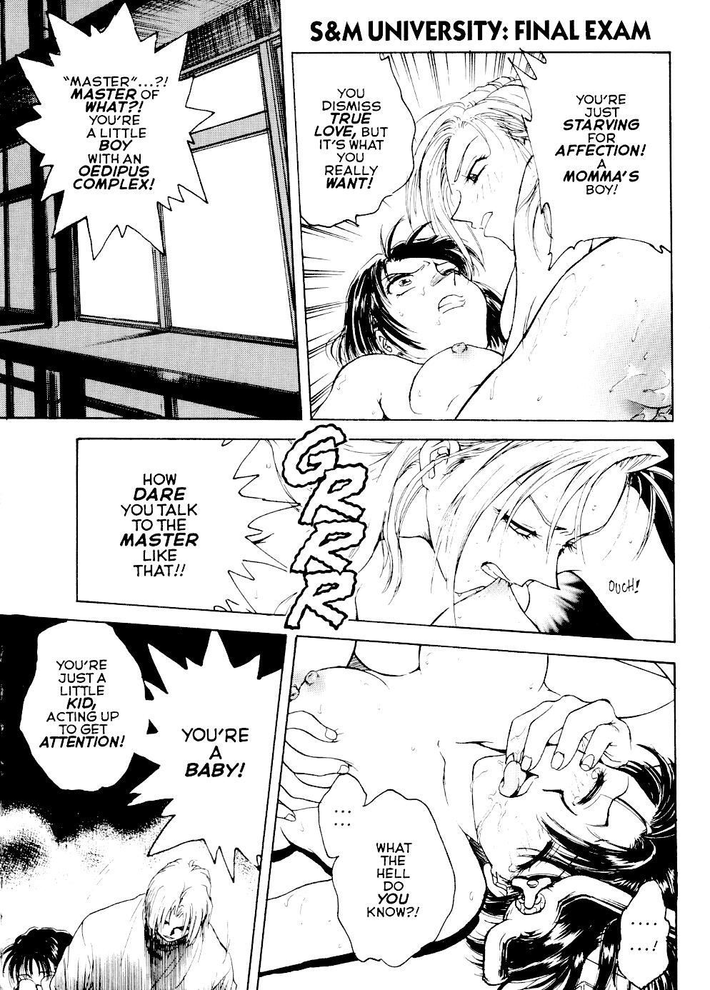 S &amp; M University  No.6 page 4 full