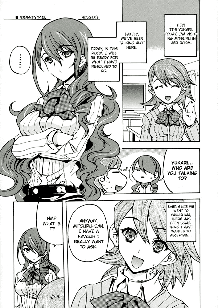 ENPRESS THE UNLUCK page 4 full