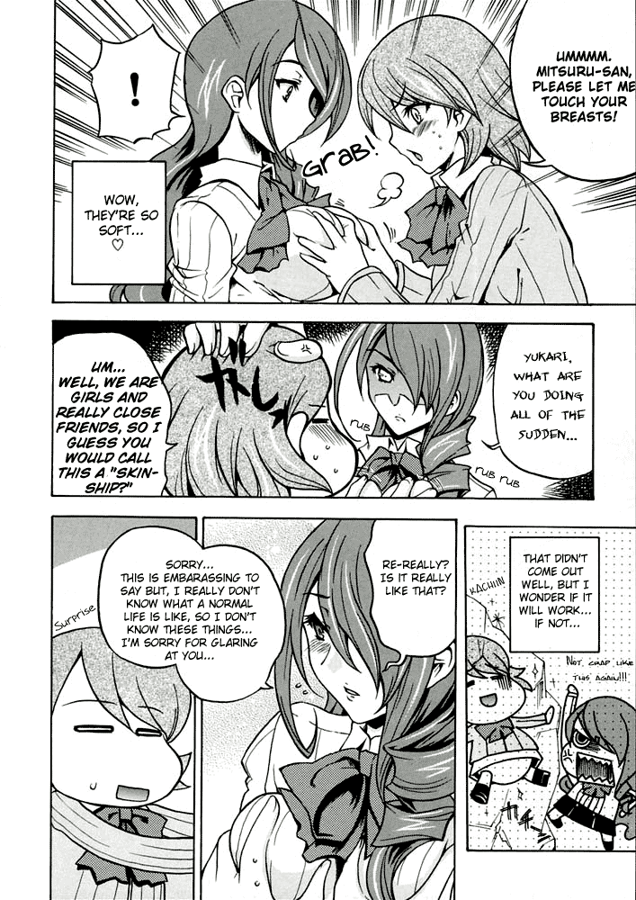 ENPRESS THE UNLUCK page 5 full