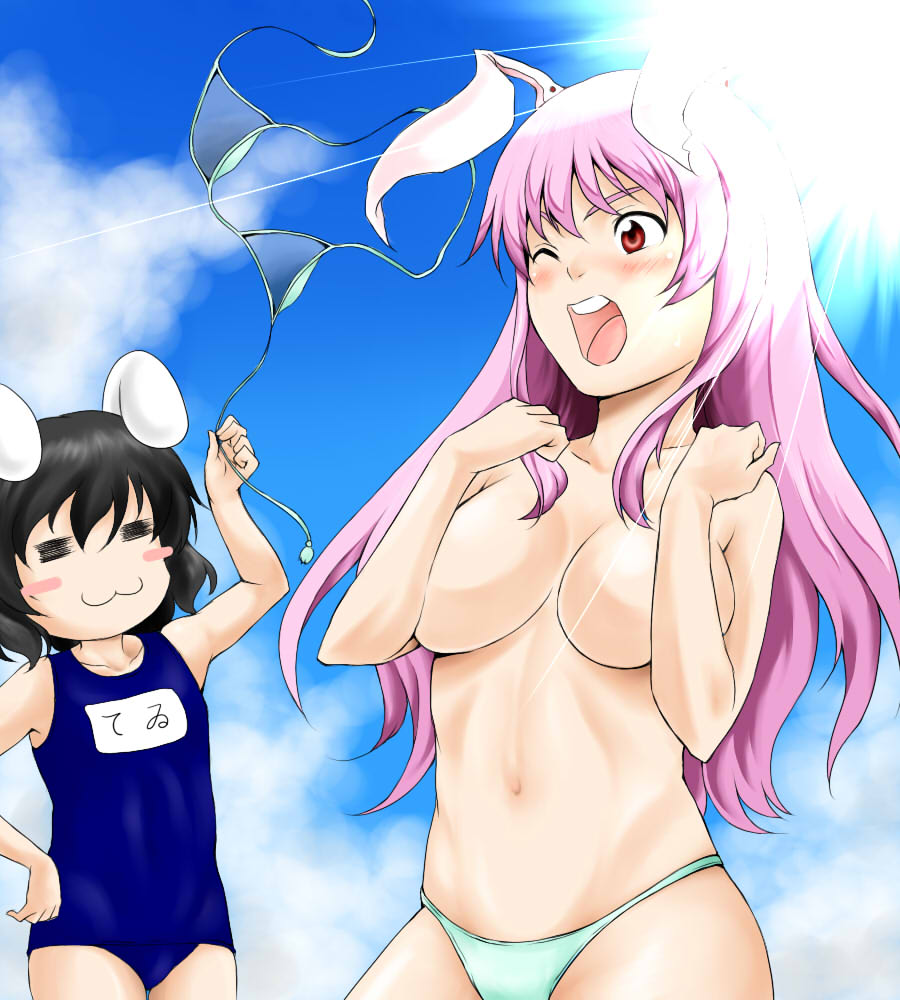 Bunny Girls page 9 full