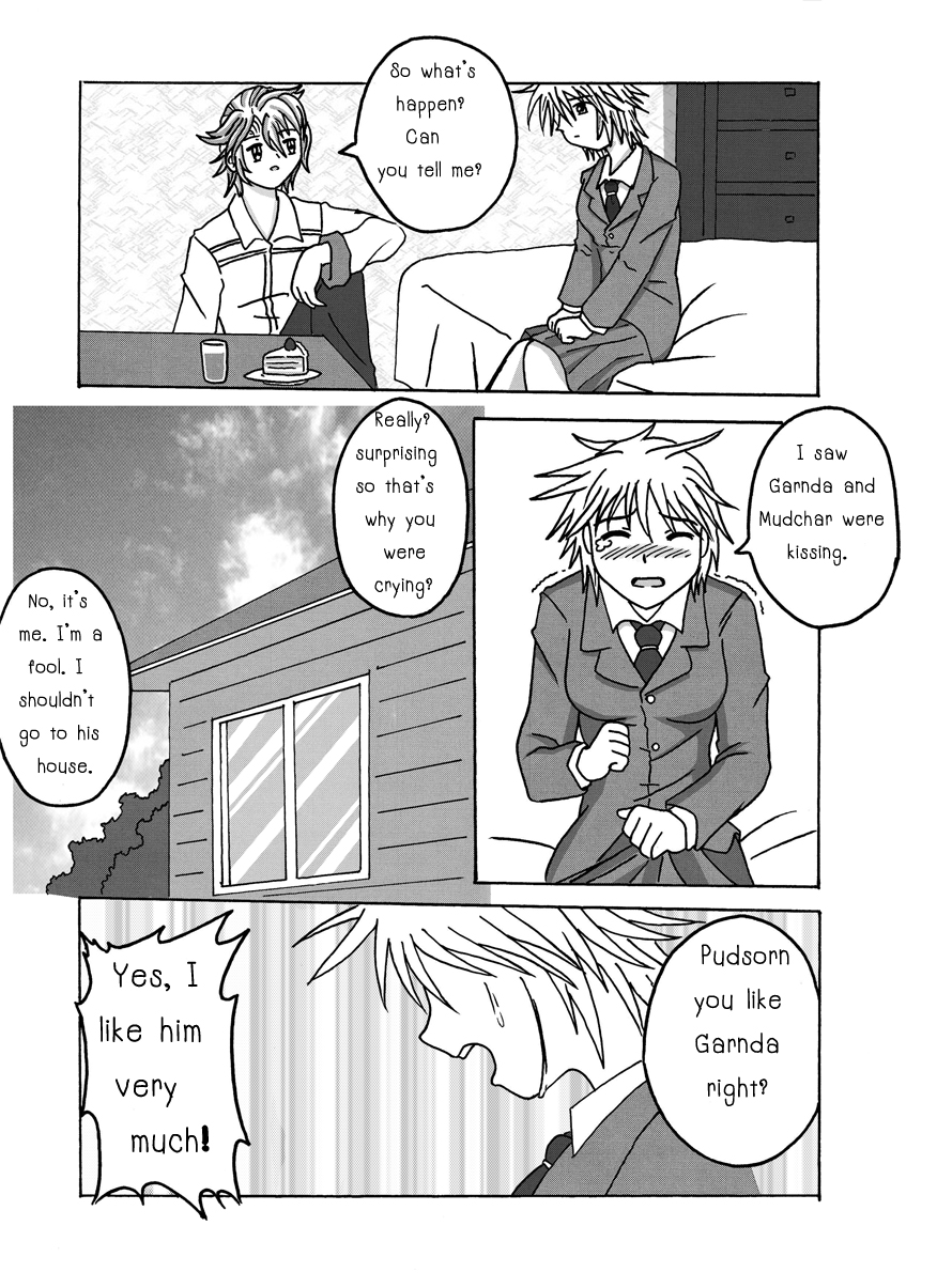 EXECUTANT Vol.3 page 7 full
