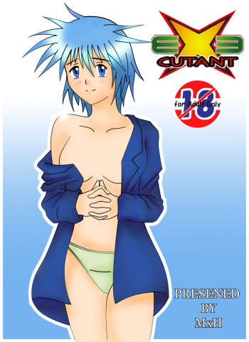 EXECUTANT Vol.3 cover