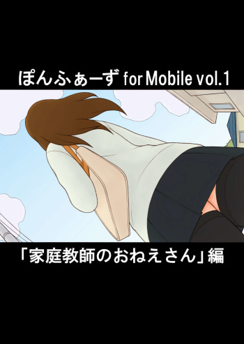 Ponpharse for Mobile Vol. 1 - Katei Kyoushi no Oneesan Hen cover
