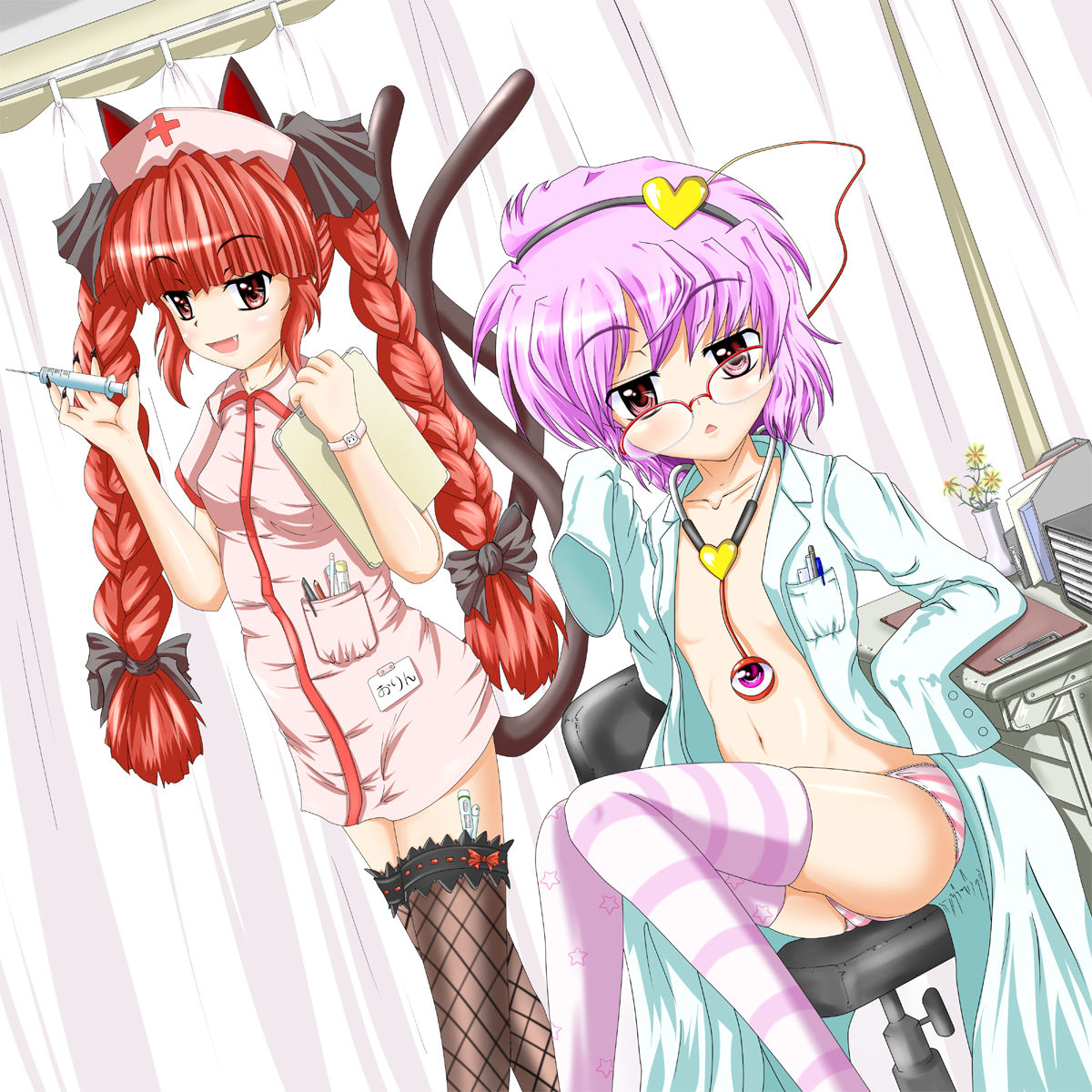 Sexy nurses hentai/ecchi page 5 full