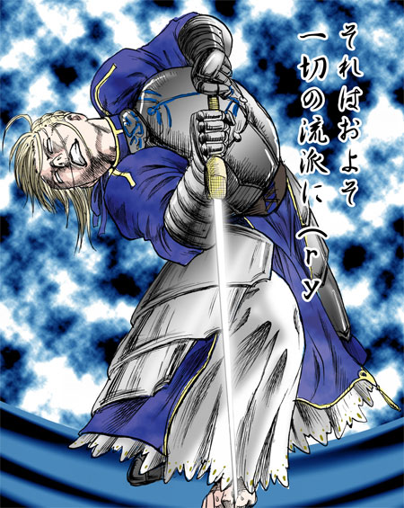 Sword and Girls hentai galary page 4 full