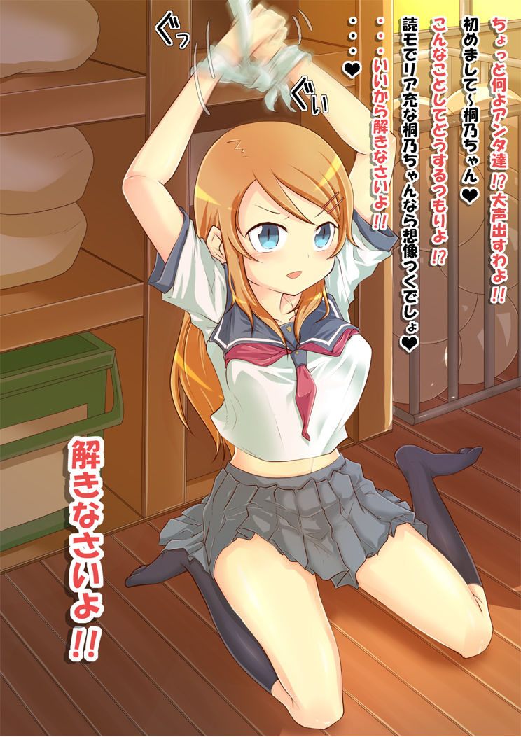 Dokusha Model Geneki Jk Rinkan page 2 full