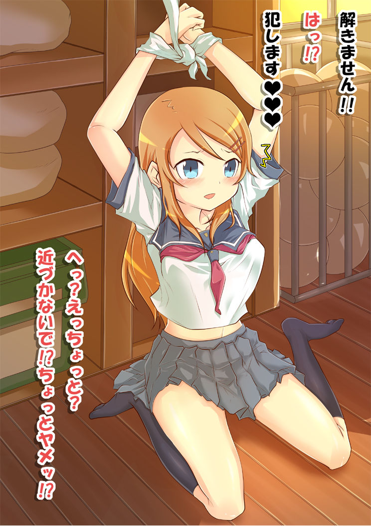 Dokusha Model Geneki Jk Rinkan page 3 full
