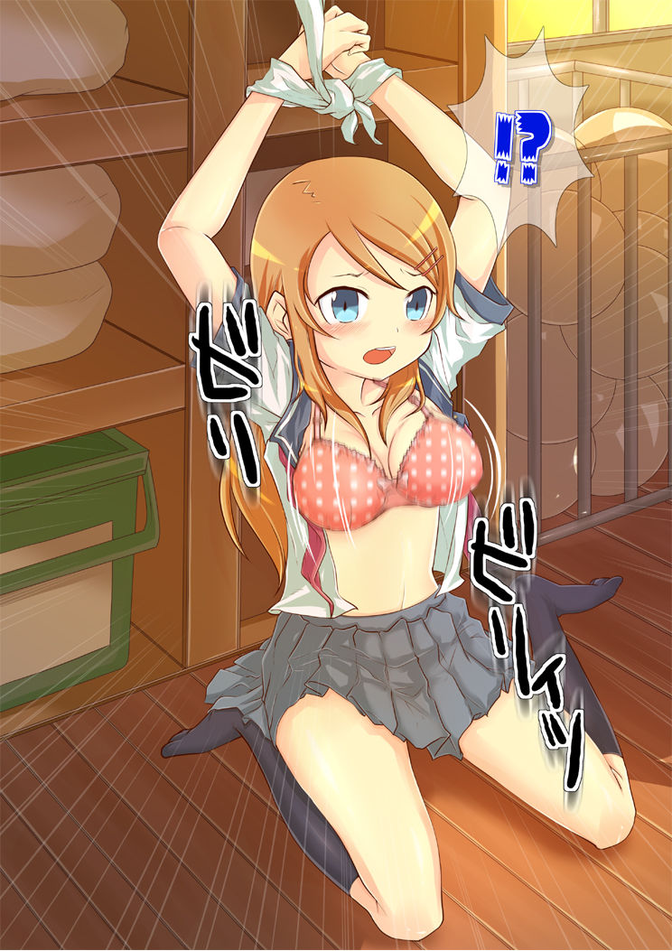 Dokusha Model Geneki Jk Rinkan page 4 full