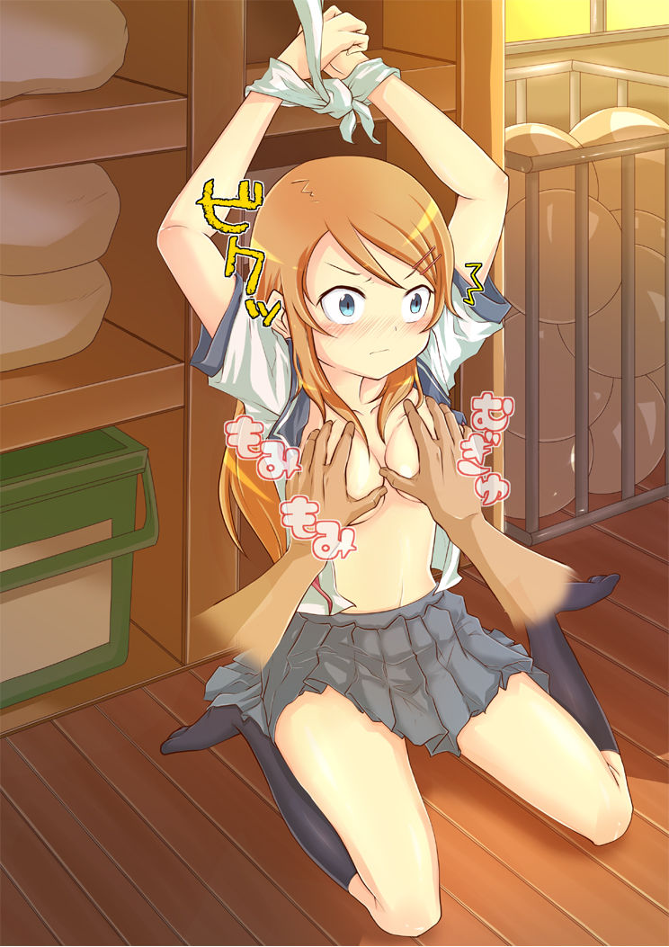 Dokusha Model Geneki Jk Rinkan page 9 full