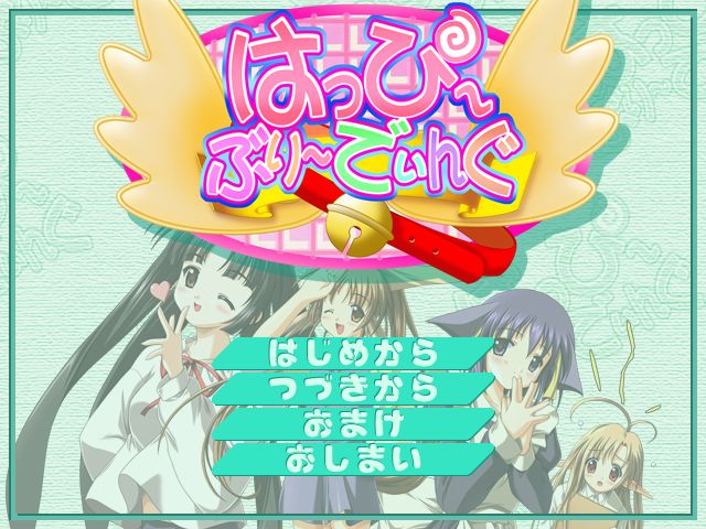 Happy Breeding page 2 full