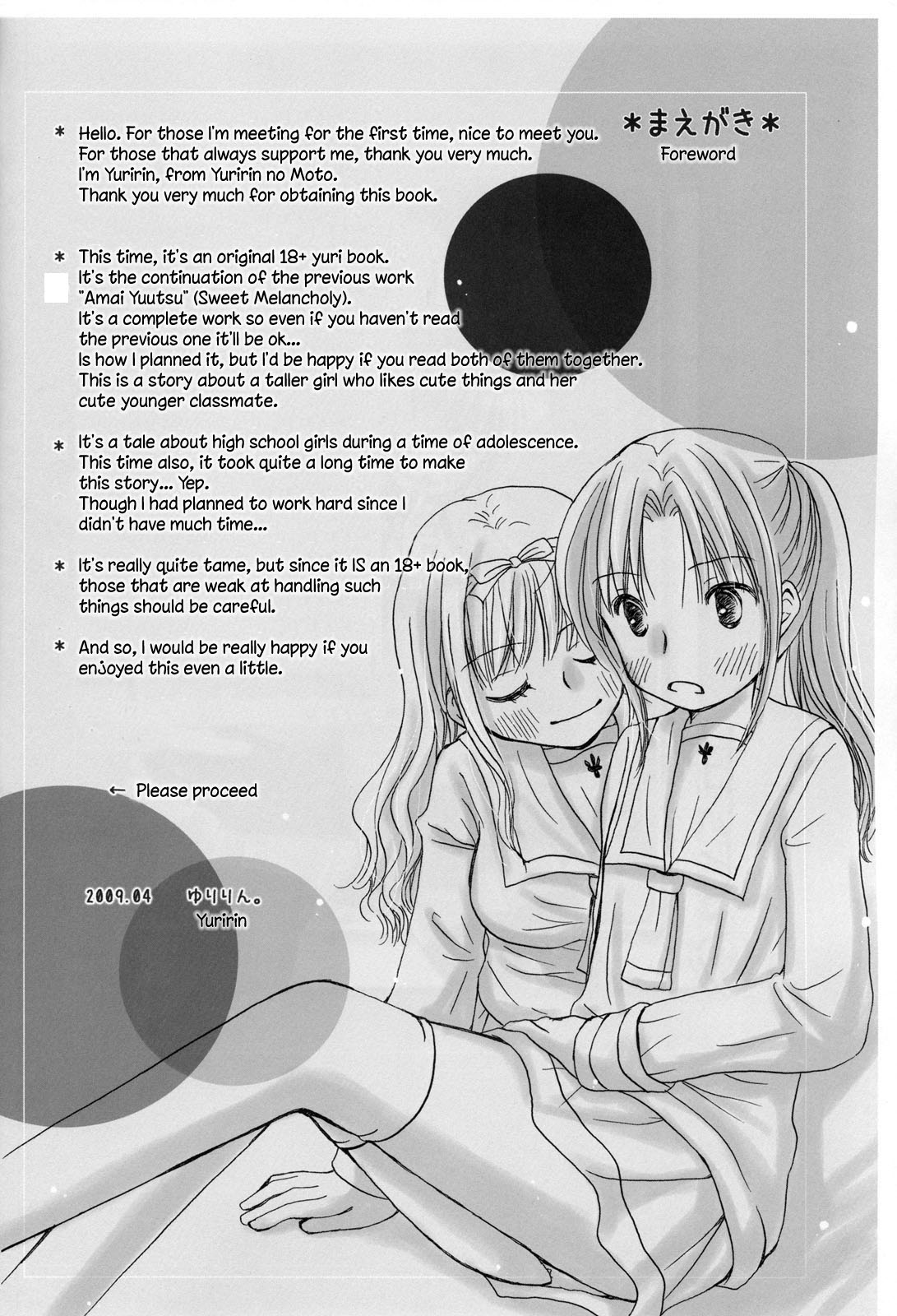 Amai Himitsu page 4 full