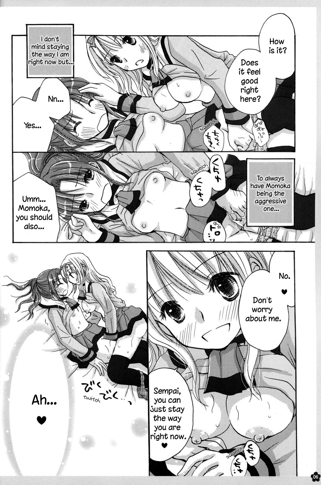 Amai Himitsu page 6 full
