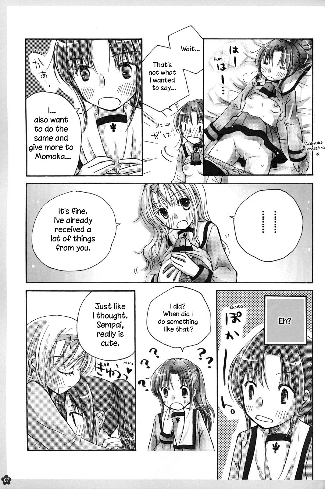 Amai Himitsu page 7 full