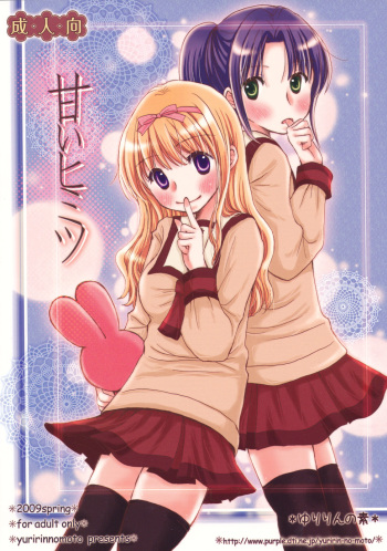 Amai Himitsu cover