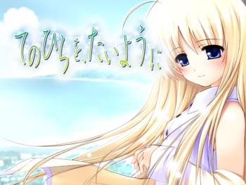 Te no Hira o, Taiyou ni cover