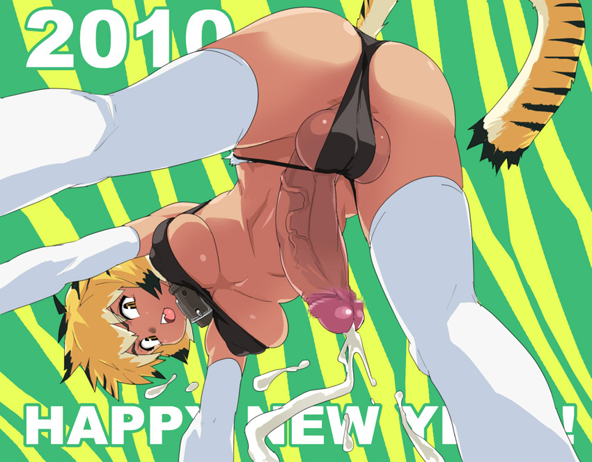 My Fap Folder Part 1 page 2 full