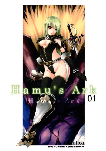 Hamu's Ark 01 cover