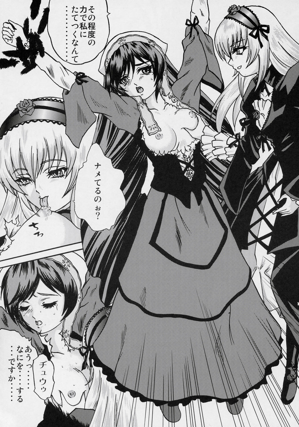 ANATOMIA ALICE page 9 full