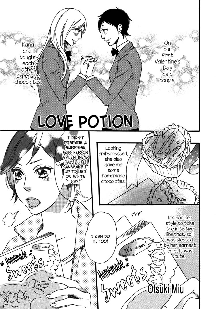 Yuri-hime Wildrose Vol. 5 Ch. 1+5 page 7 full