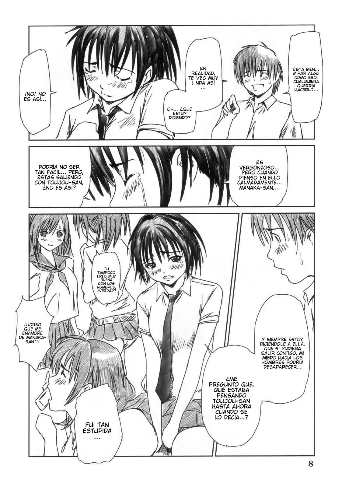 Kozue Panic page 7 full
