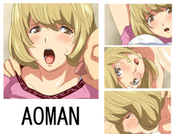 AOMAN cover