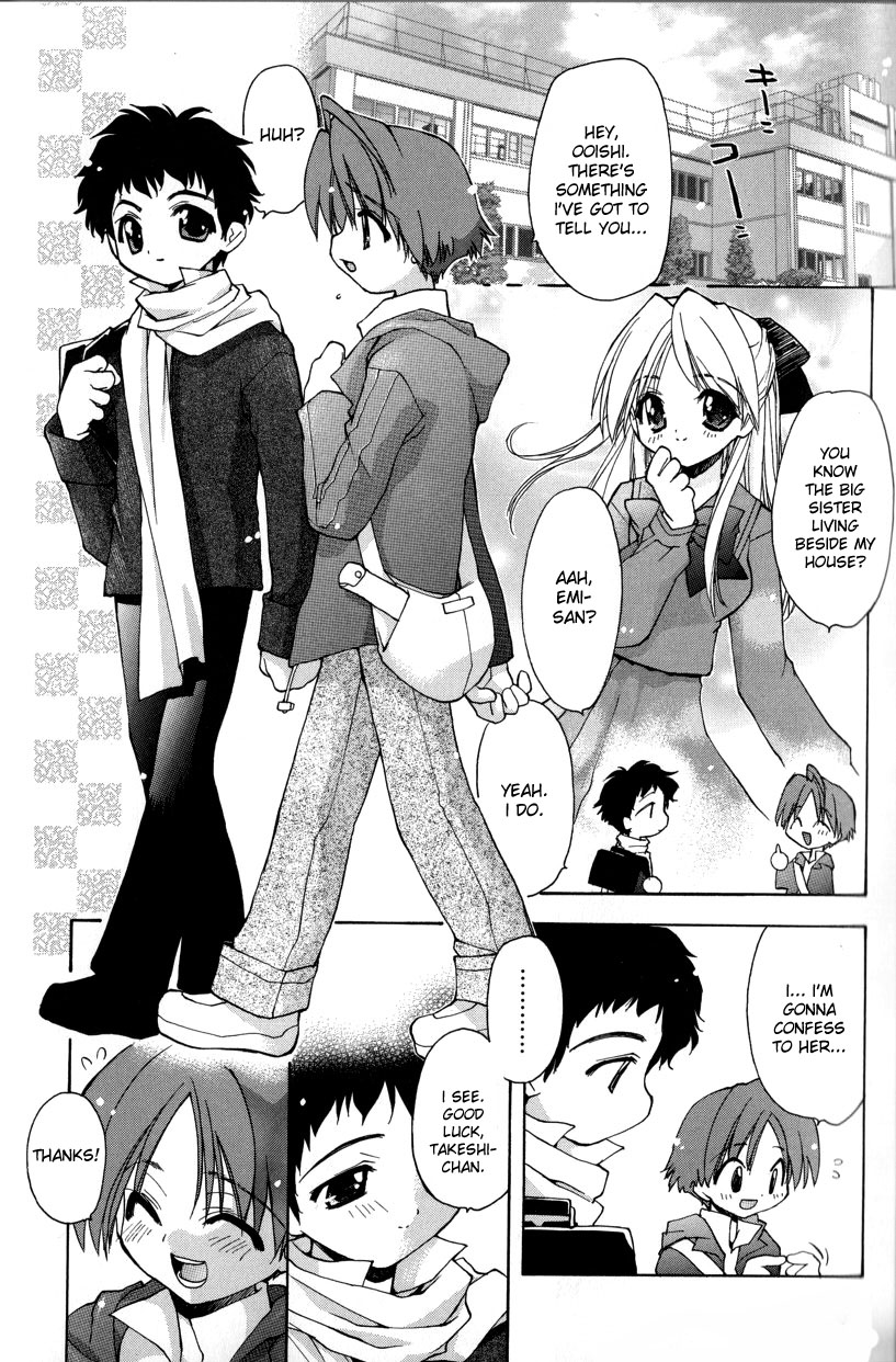 Boku no Animal Life - My Animal Life page 5 full