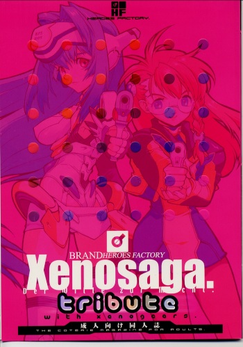 Xenosaga Tribute cover