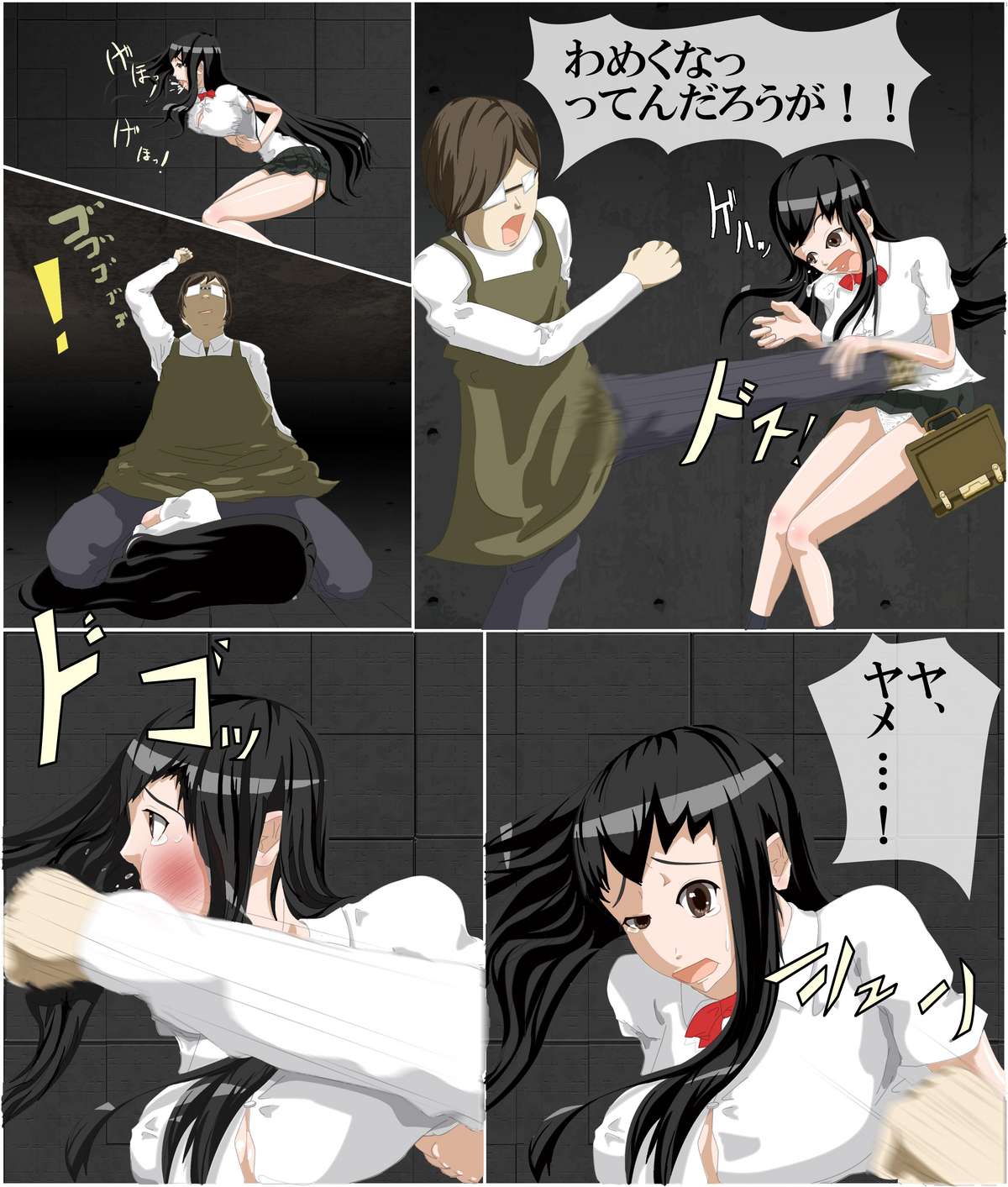Shishunki no Shimai Ryoujoku page 3 full