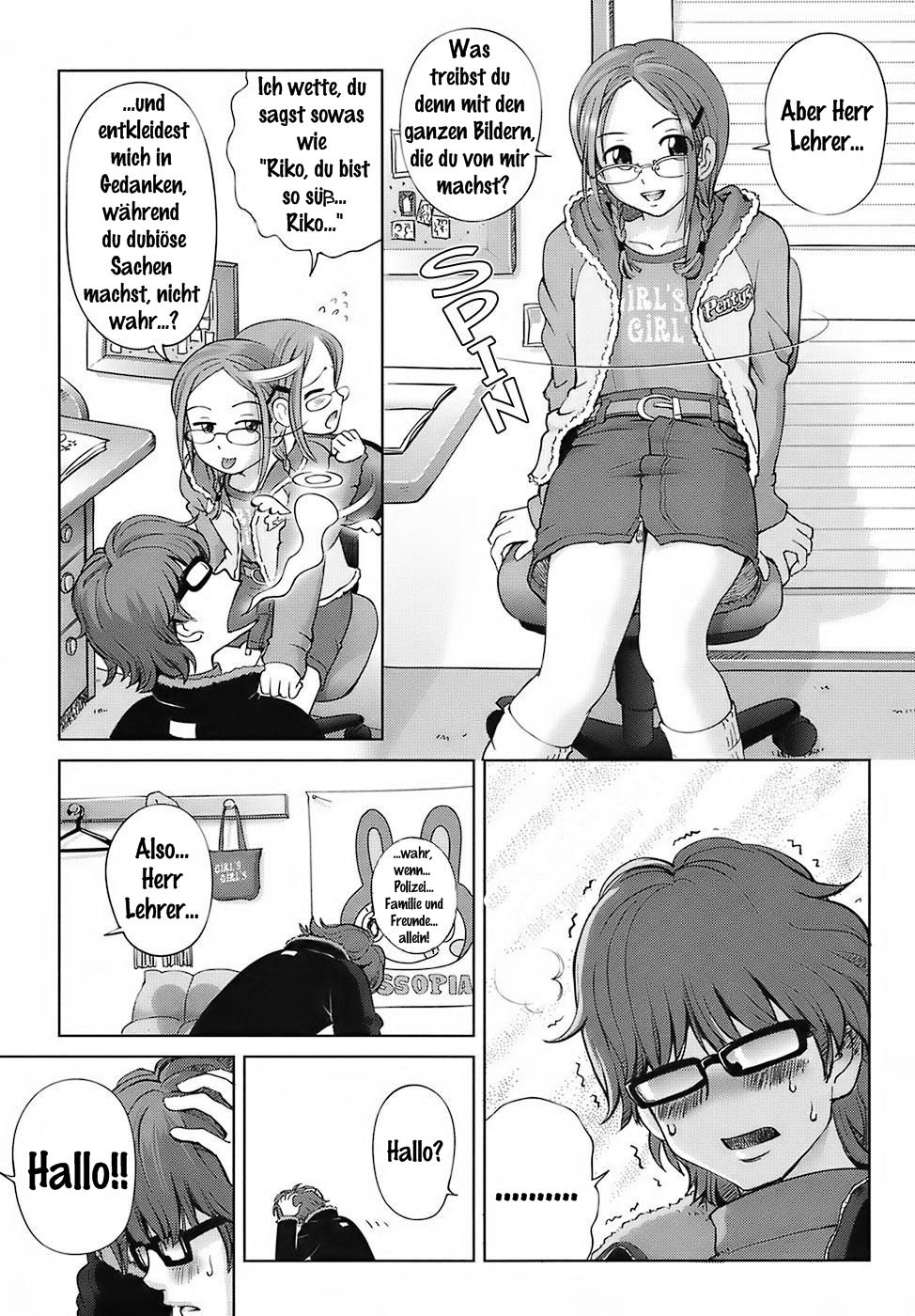 Kite Kite! Study Room | Come to my Study Room page 5 full