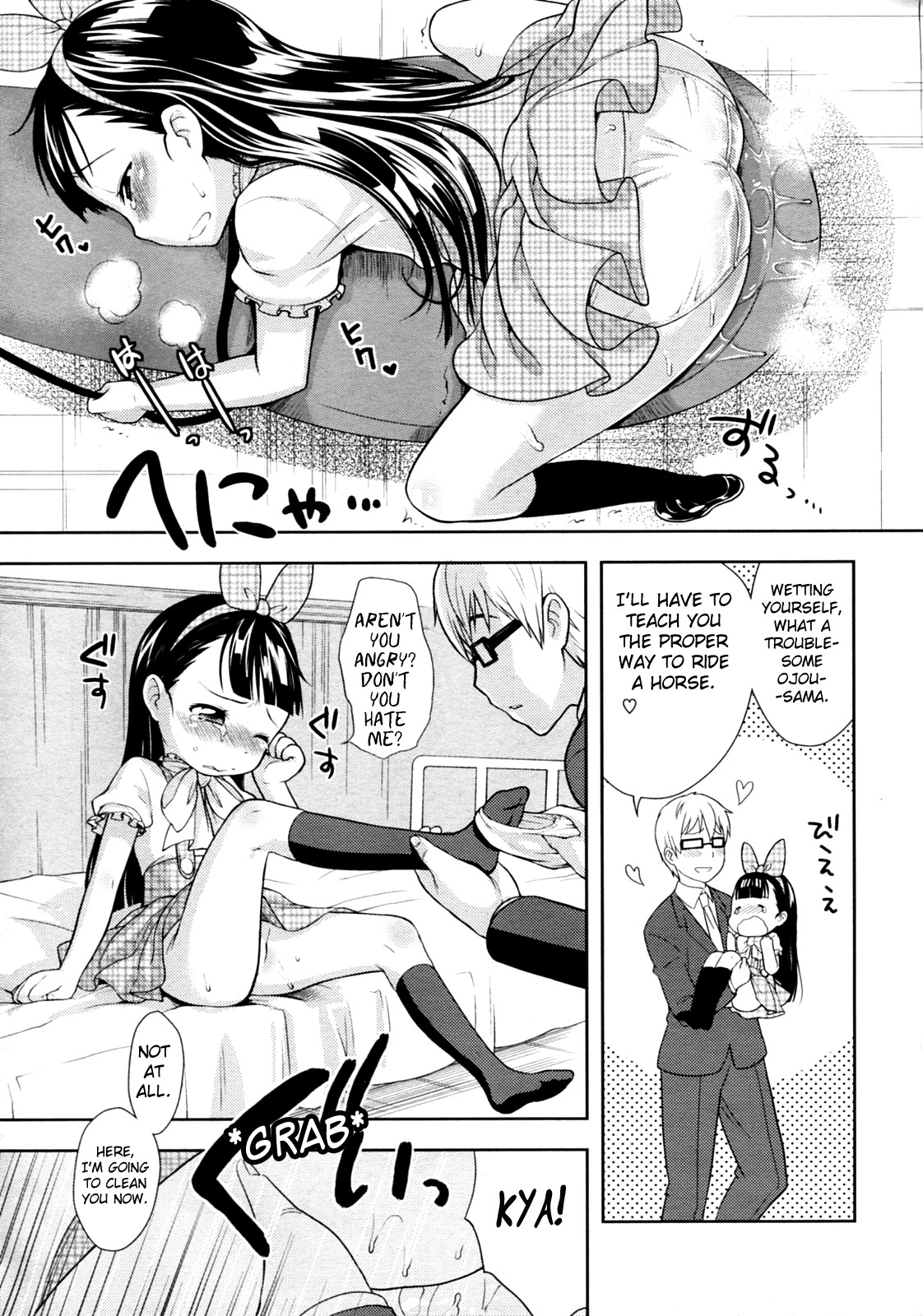 Ouma-san Gokko | Playing Horsey page 9 full