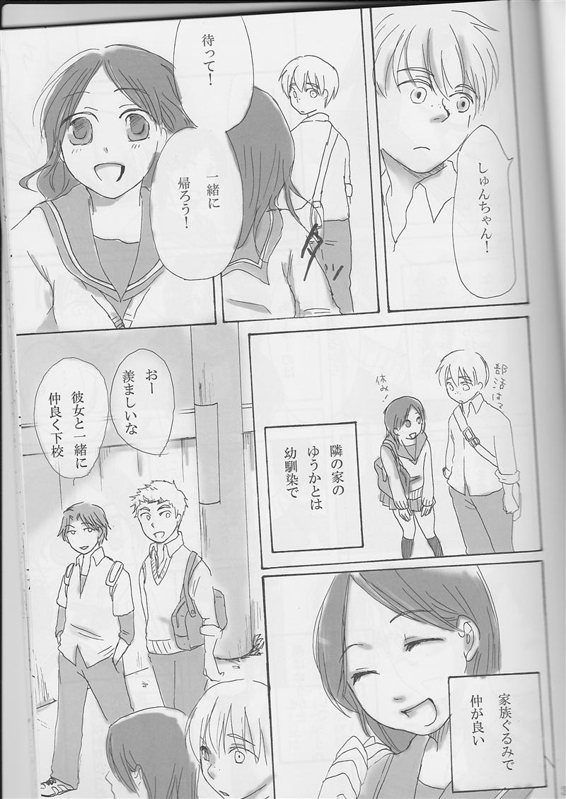 NNN page 2 full