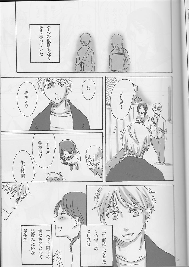 NNN page 4 full