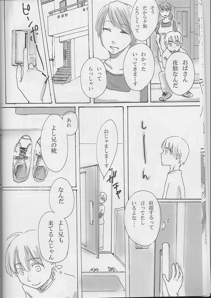 NNN page 7 full