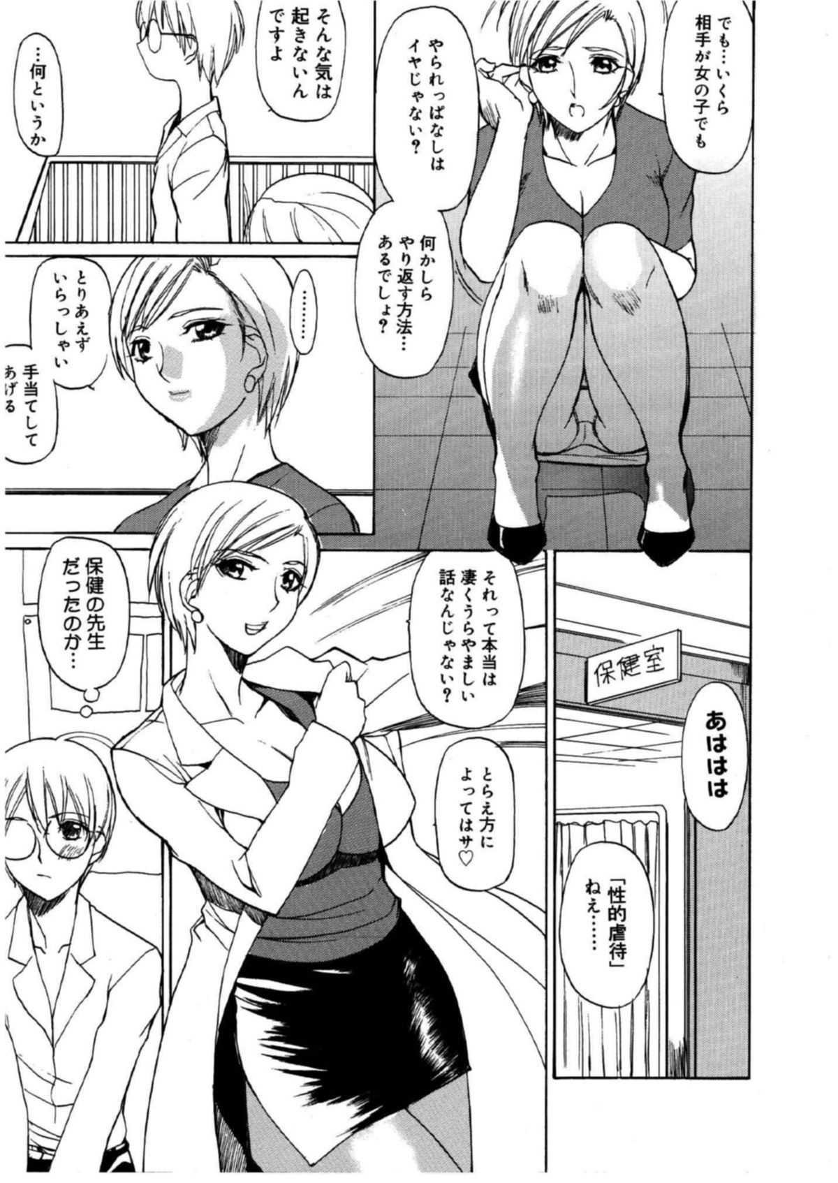 MUSEUM page 10 full