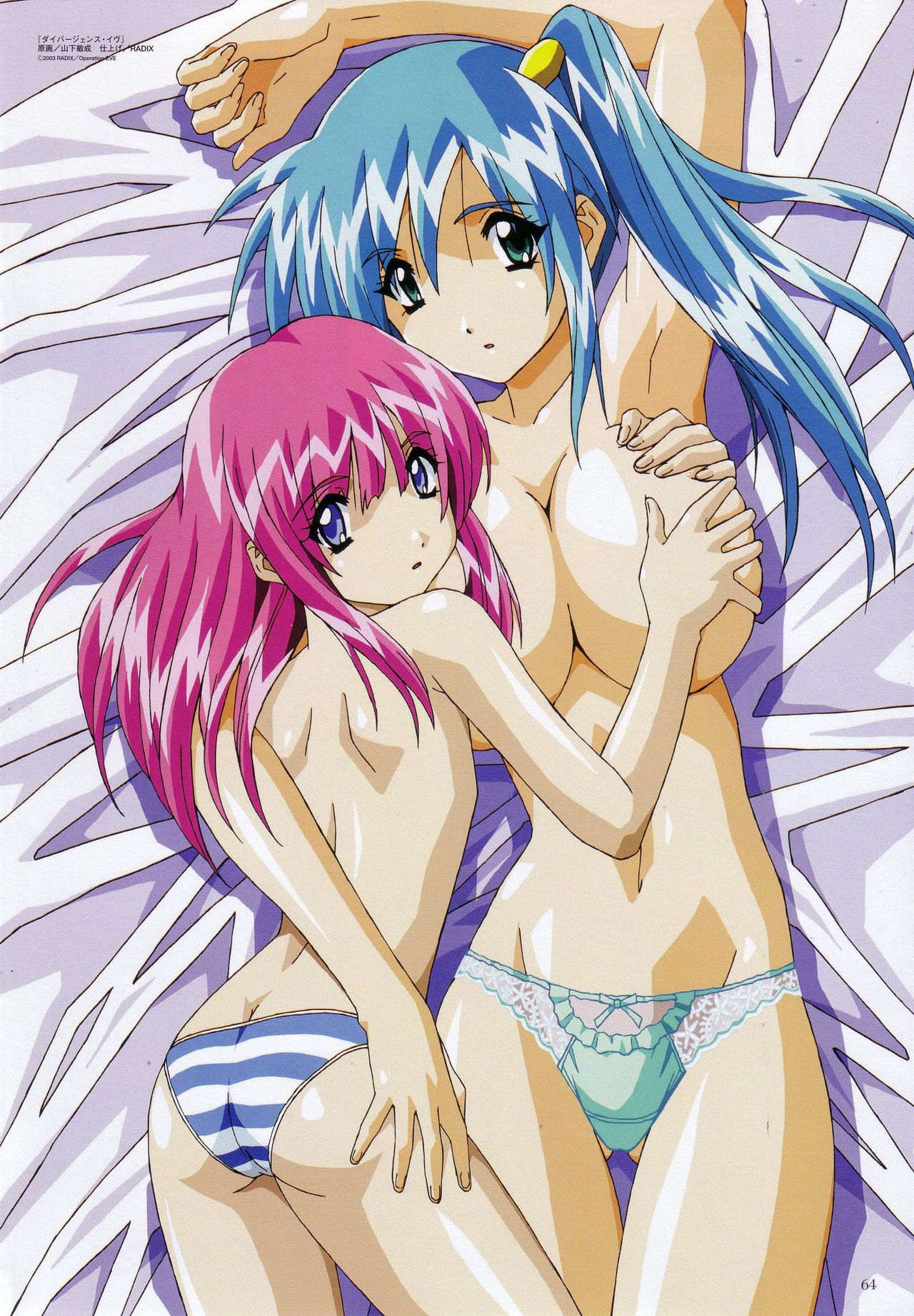 Assorted Ecchi Collection #010 page 3 full