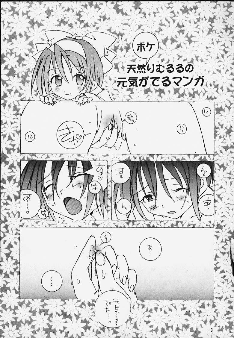 Nakorimu Spirits 2 page 2 full