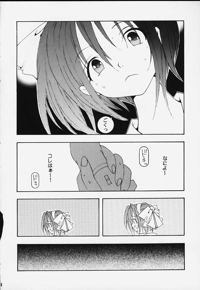 Nakorimu Spirits 2 page 7 full