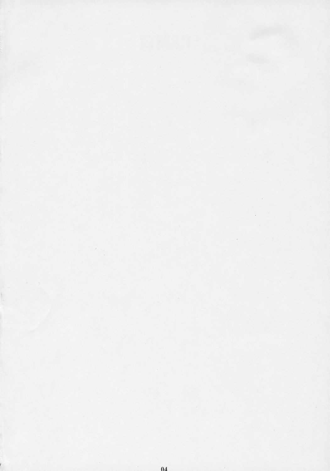 GAMTZ page 3 full