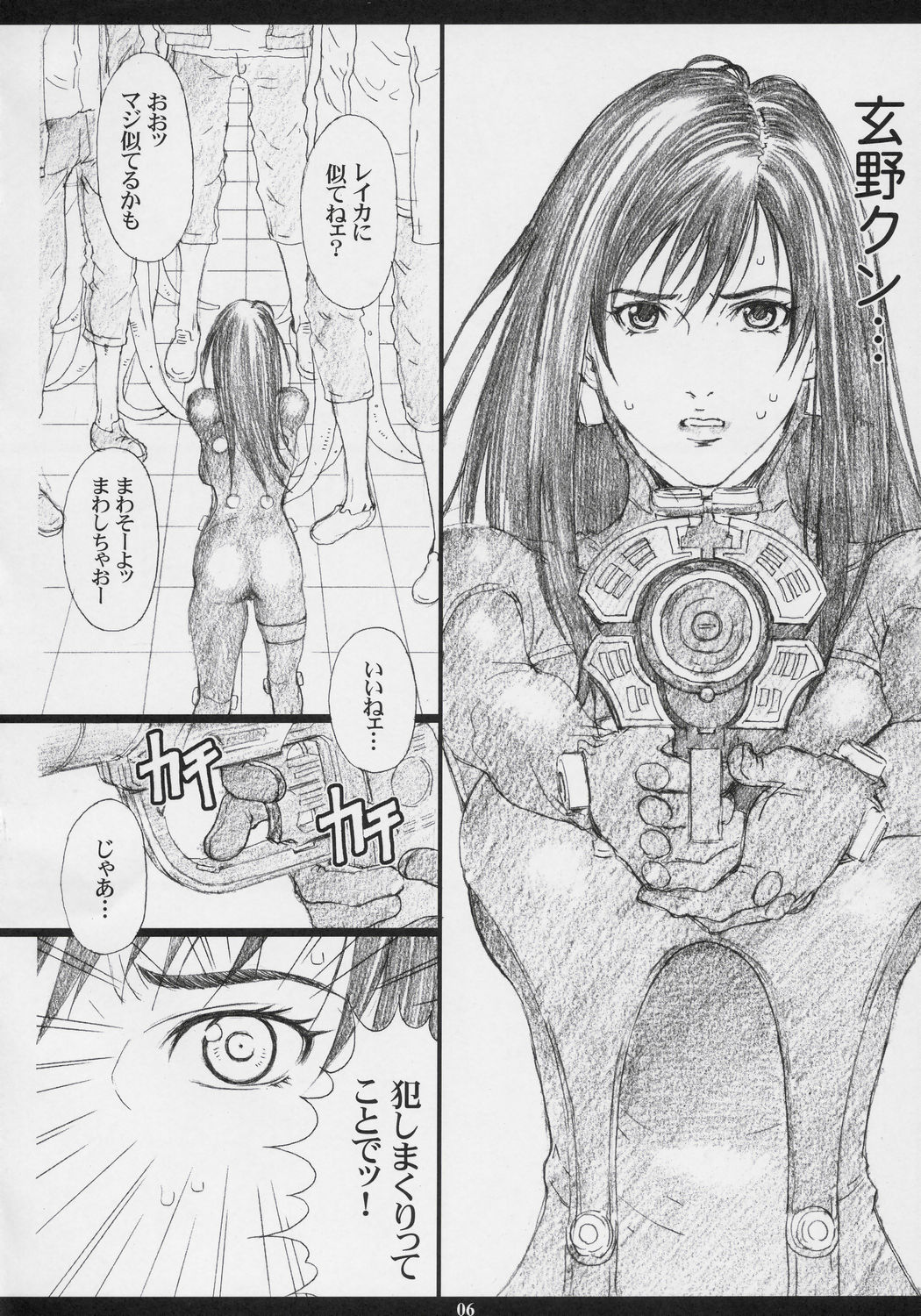 GAMTZ page 5 full