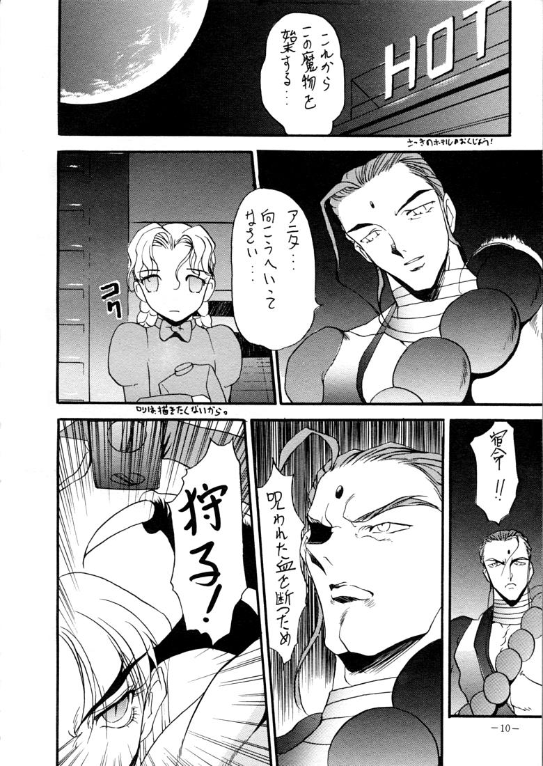 LADY 2 page 9 full