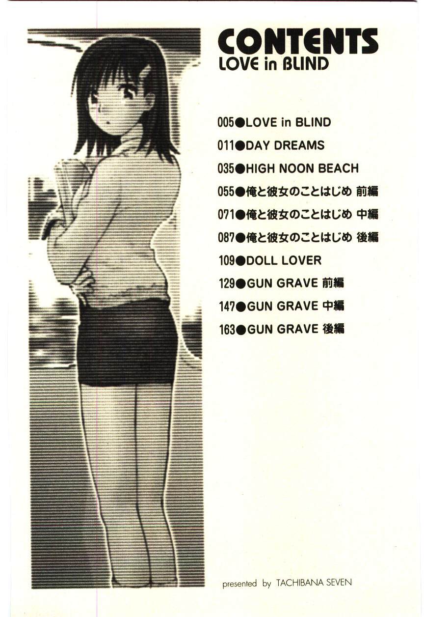 Love in blind page 9 full