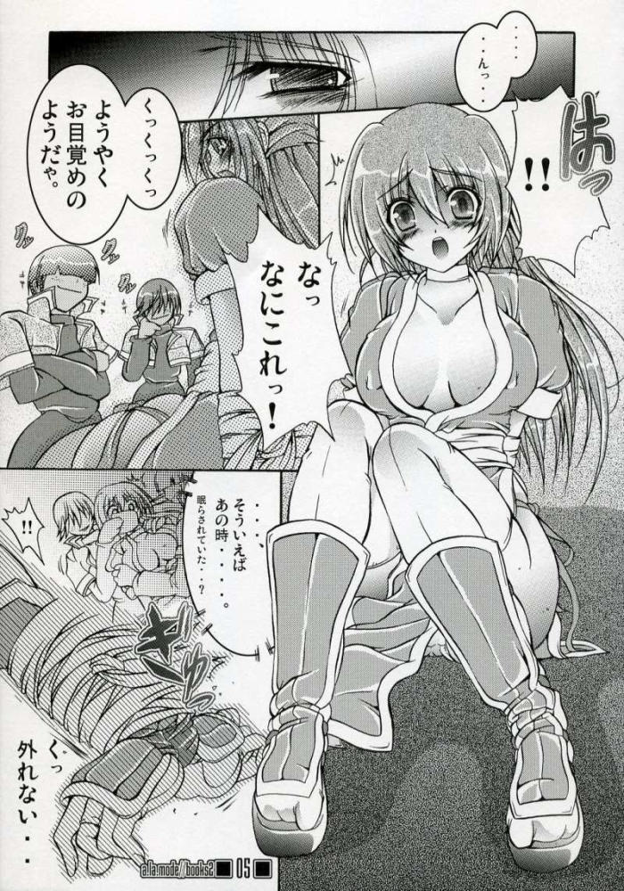 Degeneration page 4 full