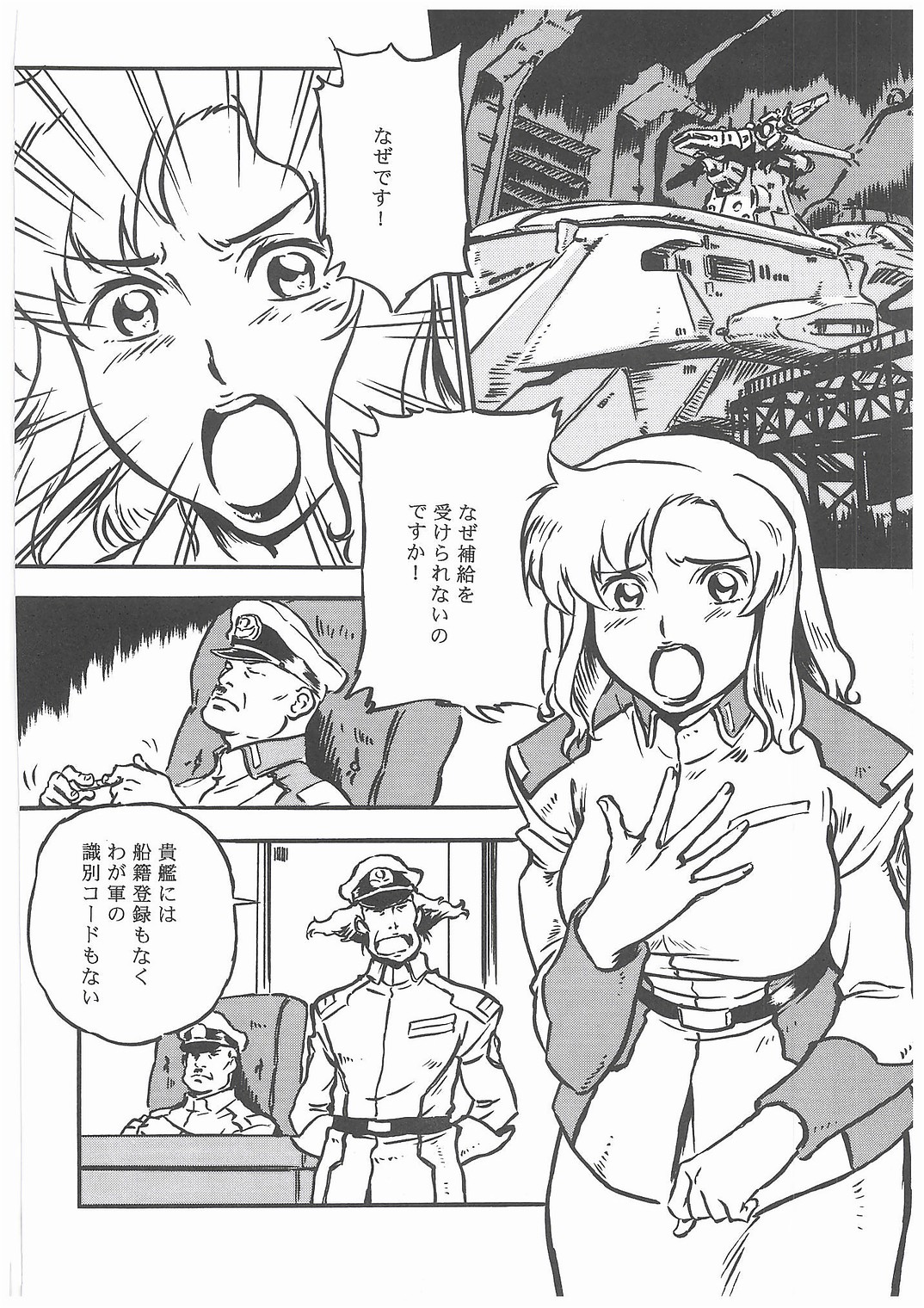 G+ page 5 full