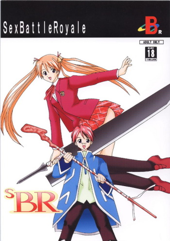 Sex Battle Royale cover